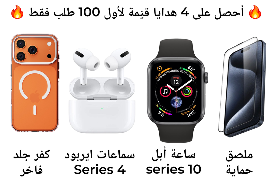 iPhone 17 Pro Max Air – أداء خارق وتصميم متطور