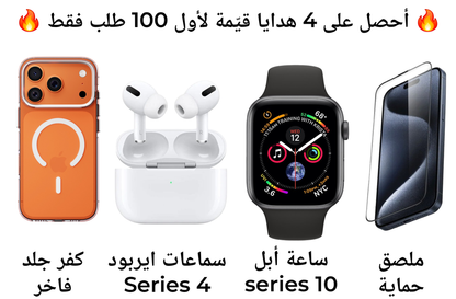 iPhone 17 Pro Max Air – أداء خارق وتصميم متطور