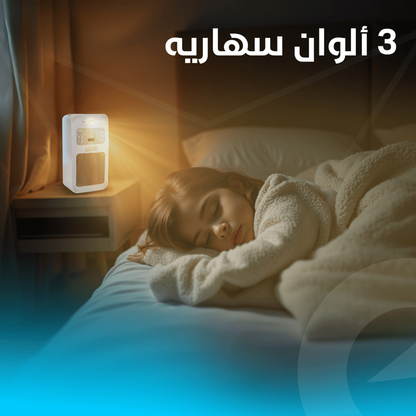 سماعة القران الكريم والترجمة والتفسير والرقية الشرعية
