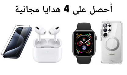 موبايل S25 Ultra Air الأقوى والأسرع + 4 هدايا مميزة
