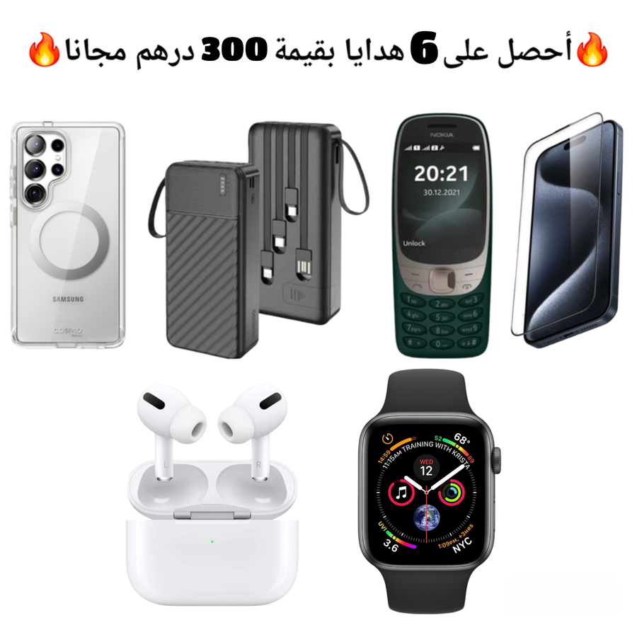 S25 Ultra Air – نفس التصميم وأداء قوي + 6 هدايا مجانية